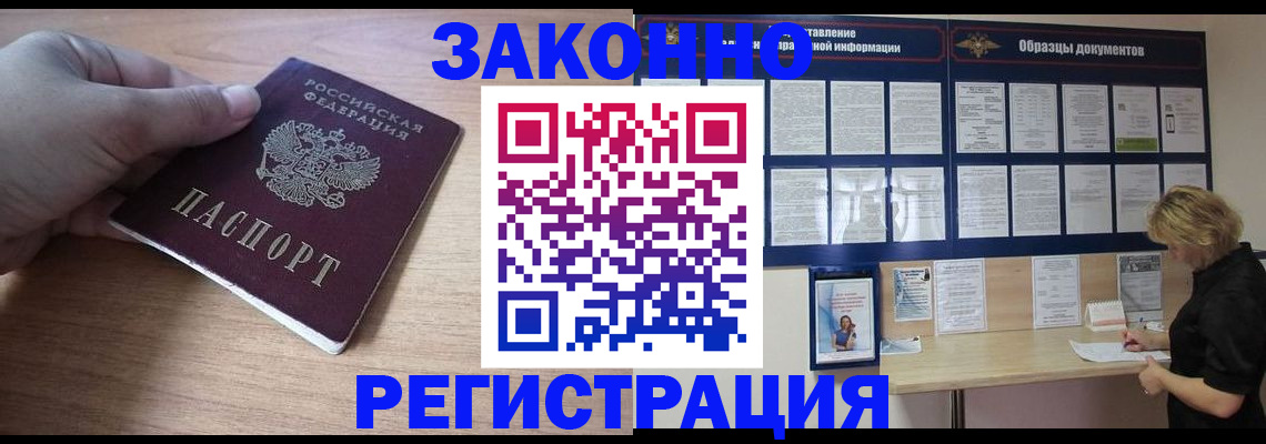 регистрация для дет. сада в Каменке